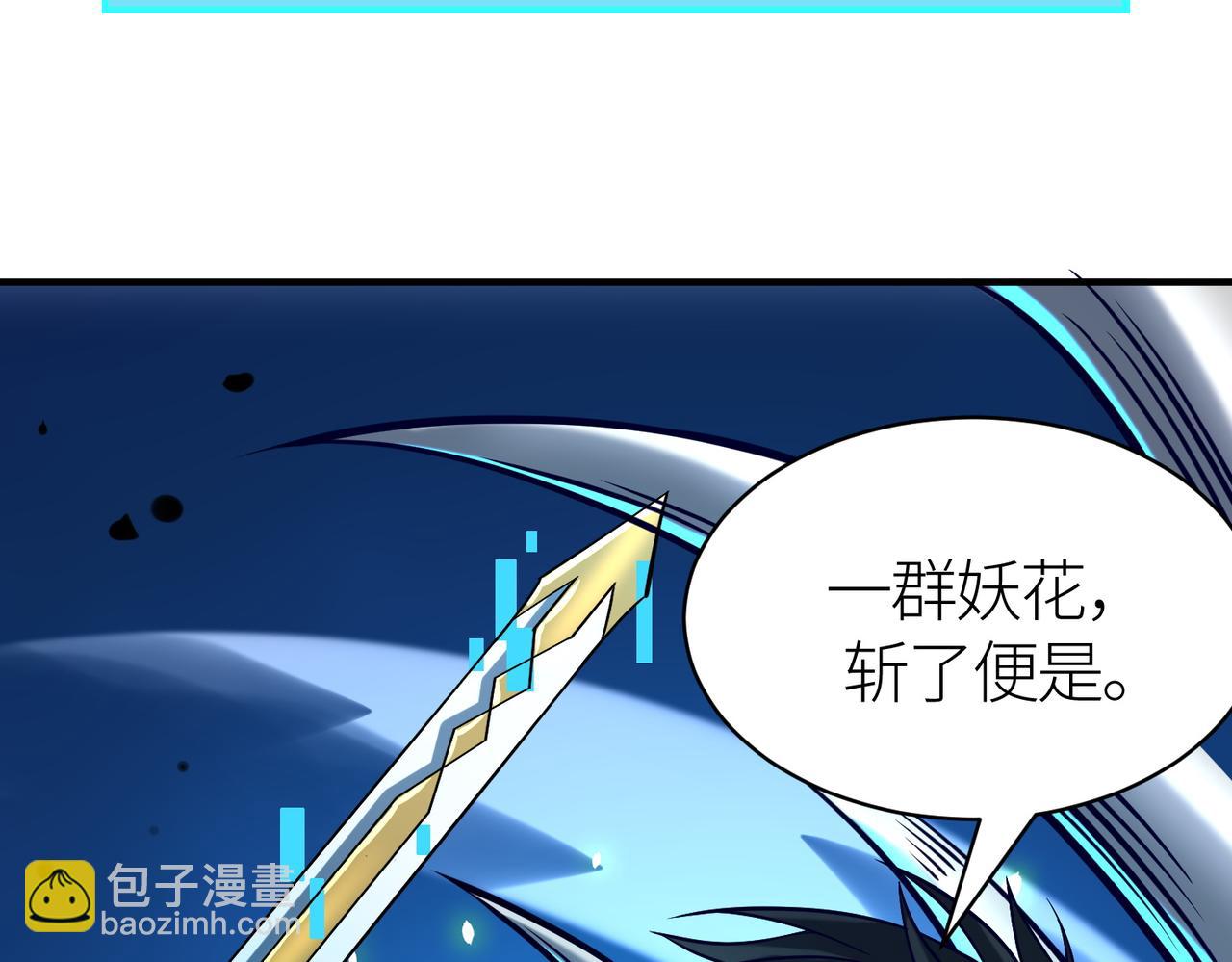 第30话 树中美人42