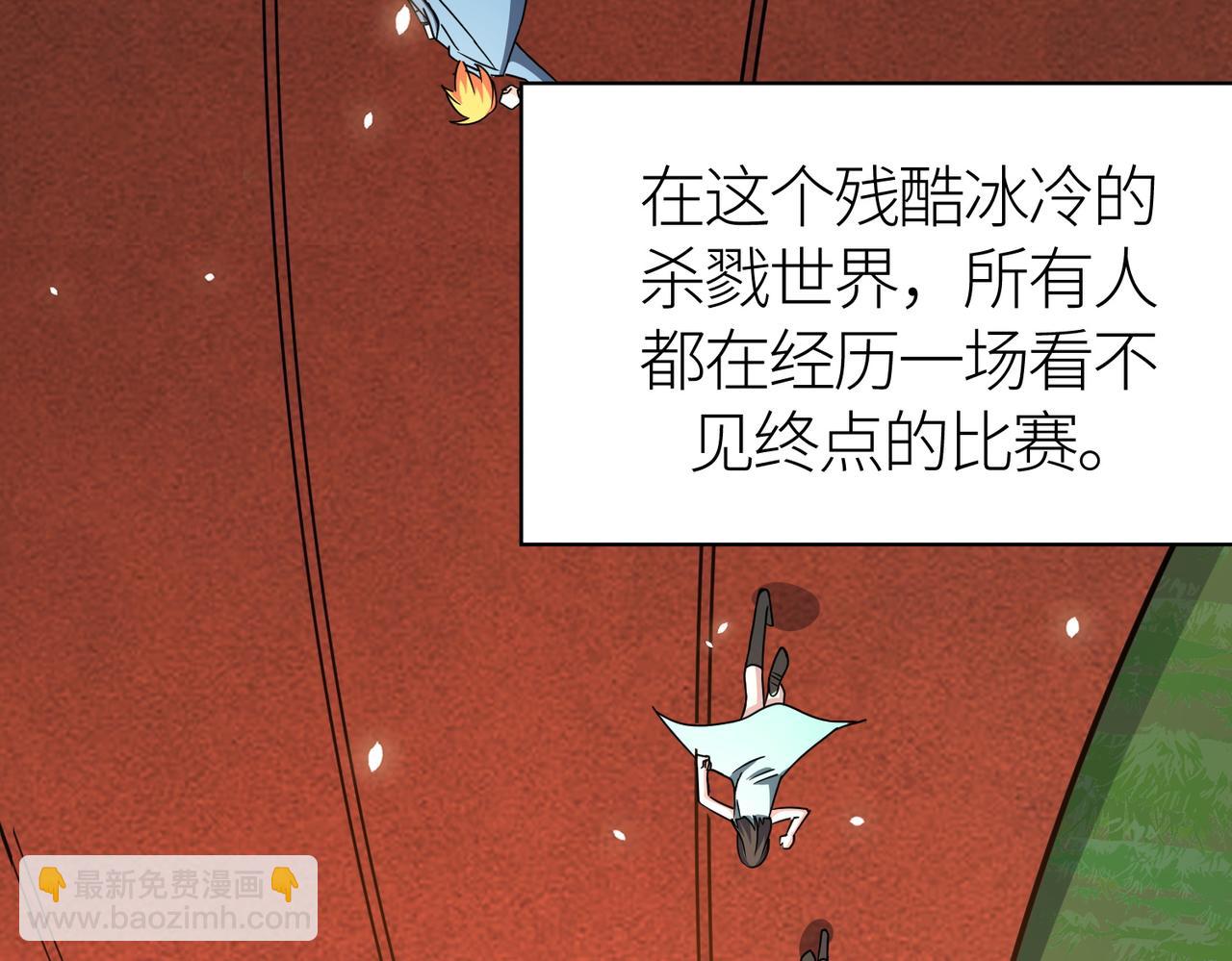 第30话 树中美人6