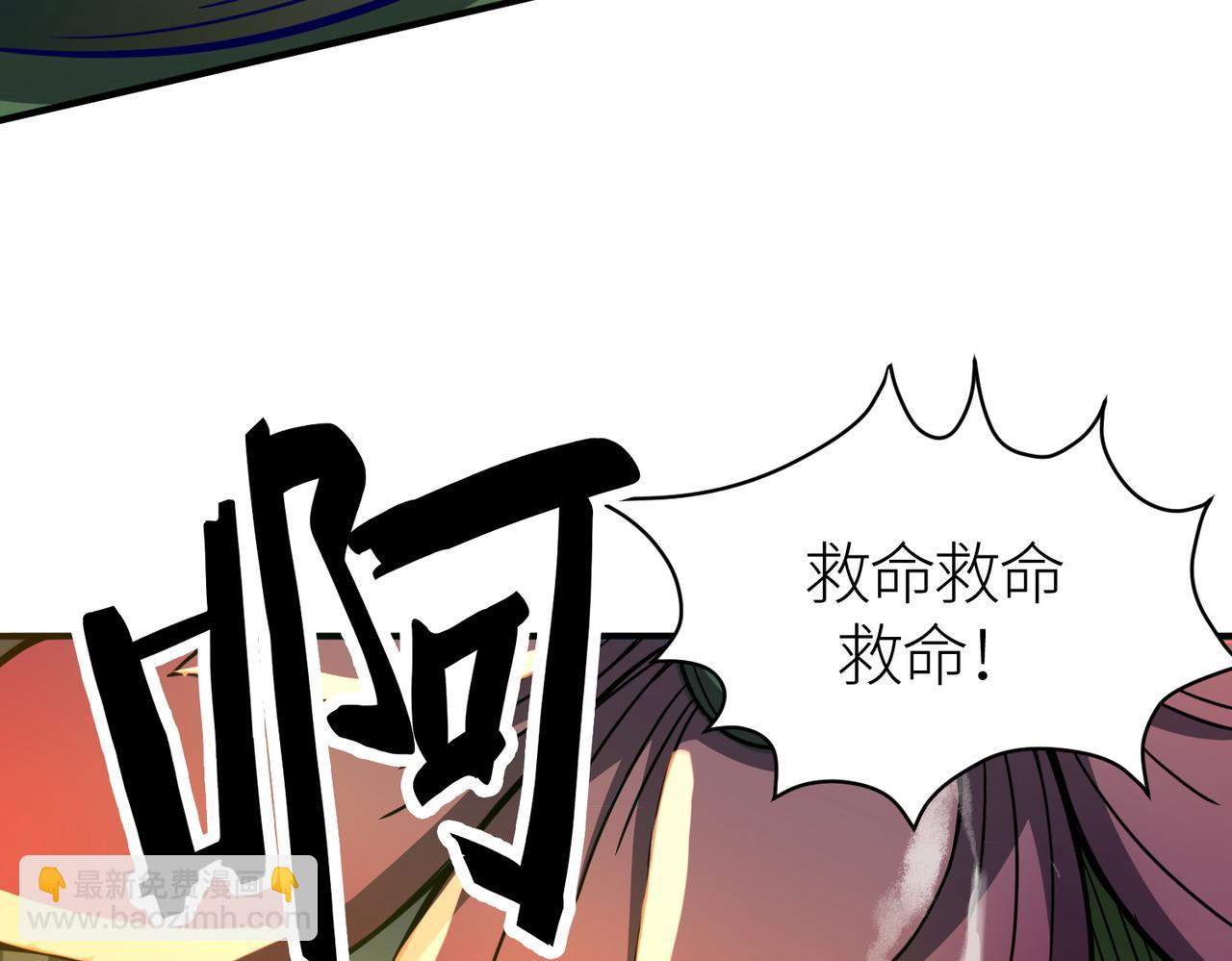 第30话 树中美人60