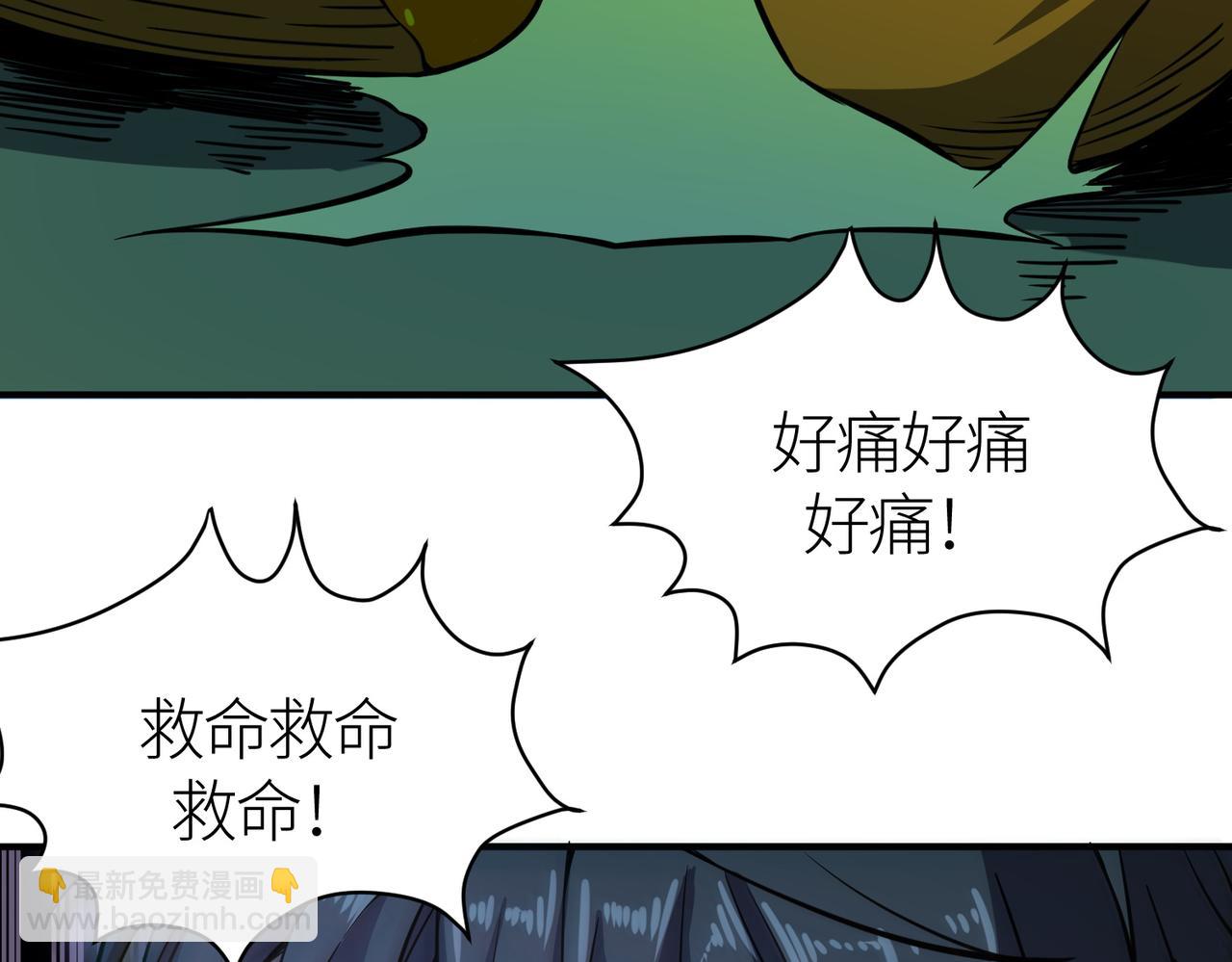 第30话 树中美人63