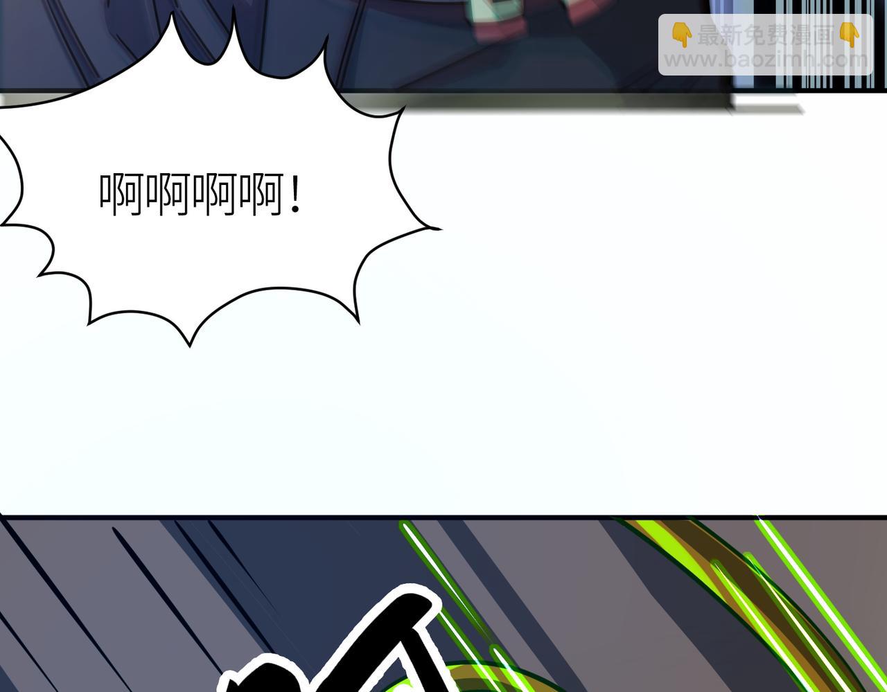 第30话 树中美人66