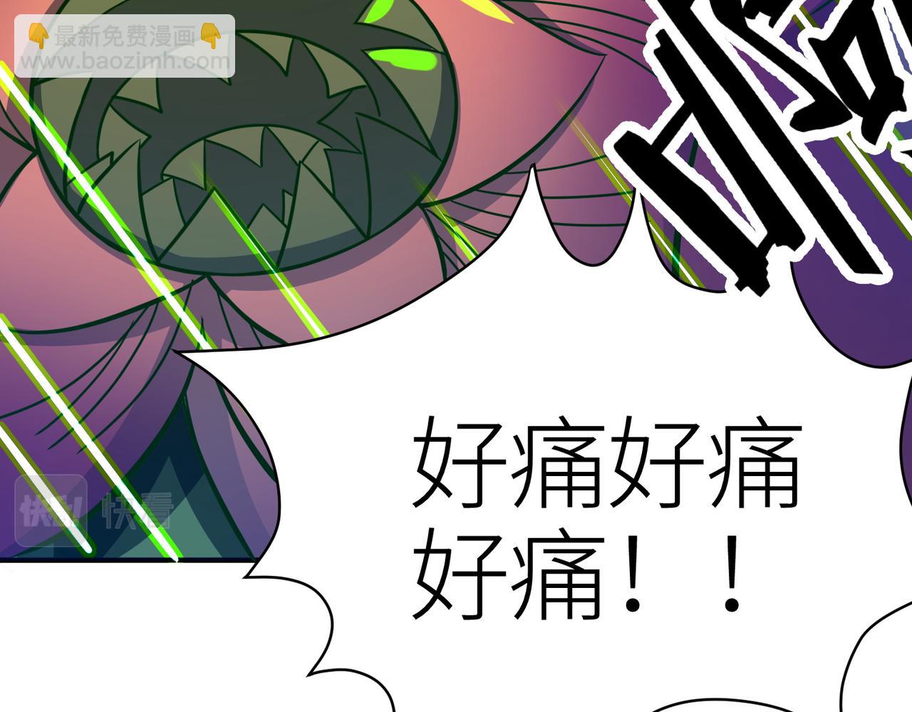 第30话 树中美人70