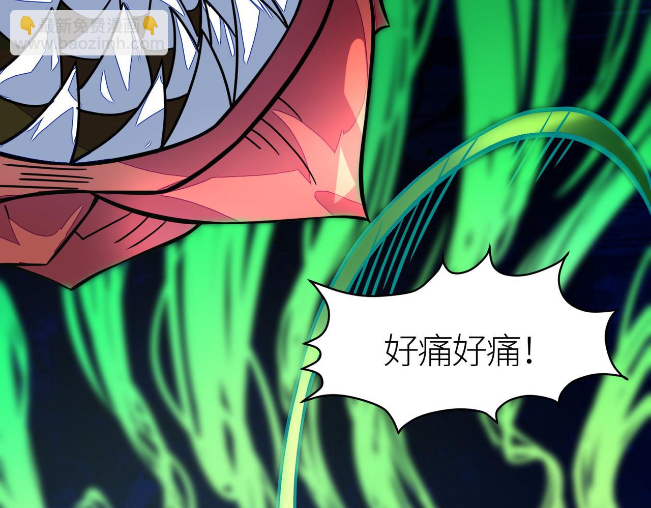 第30话 树中美人77