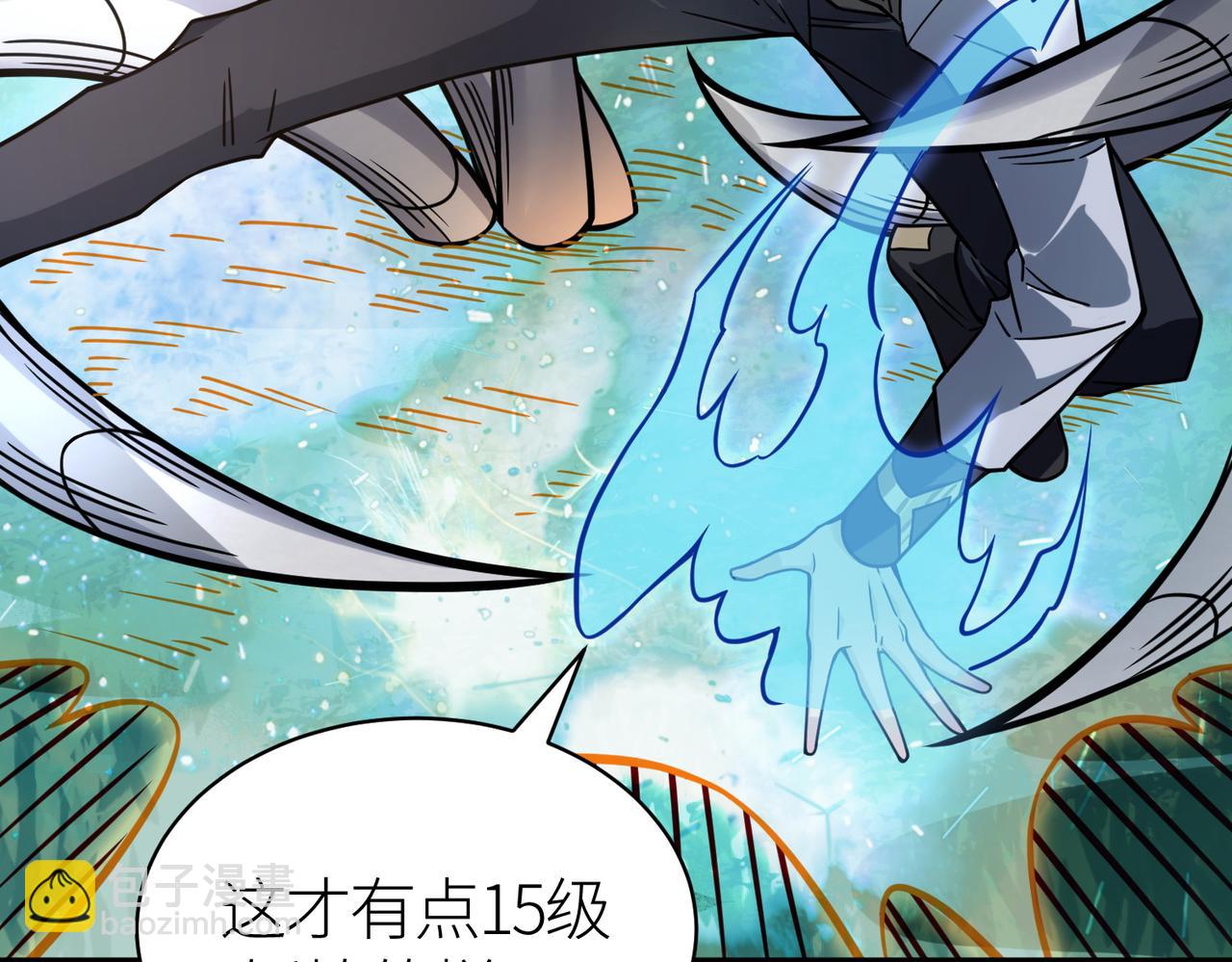 第30话 树中美人97