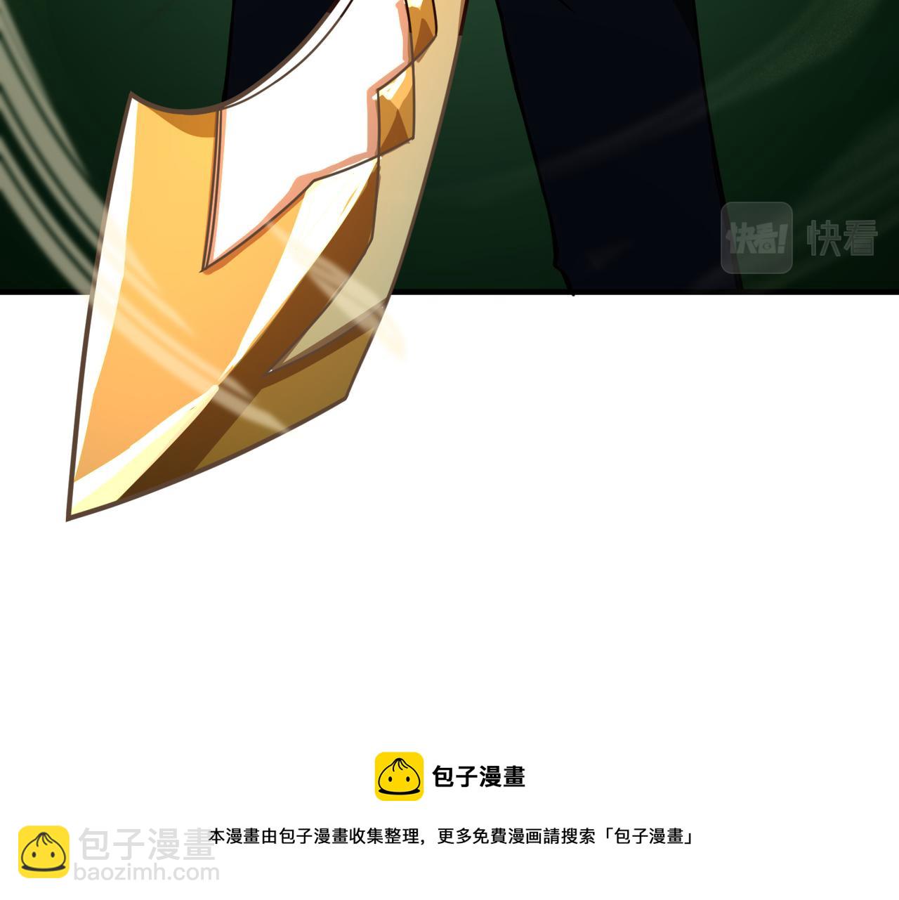 第31话 驭兽之术107