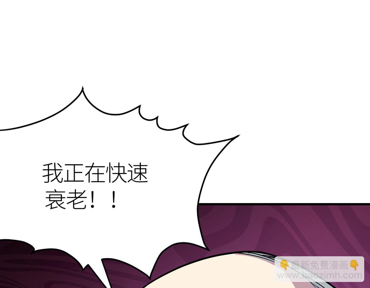 第31话 驭兽之术115