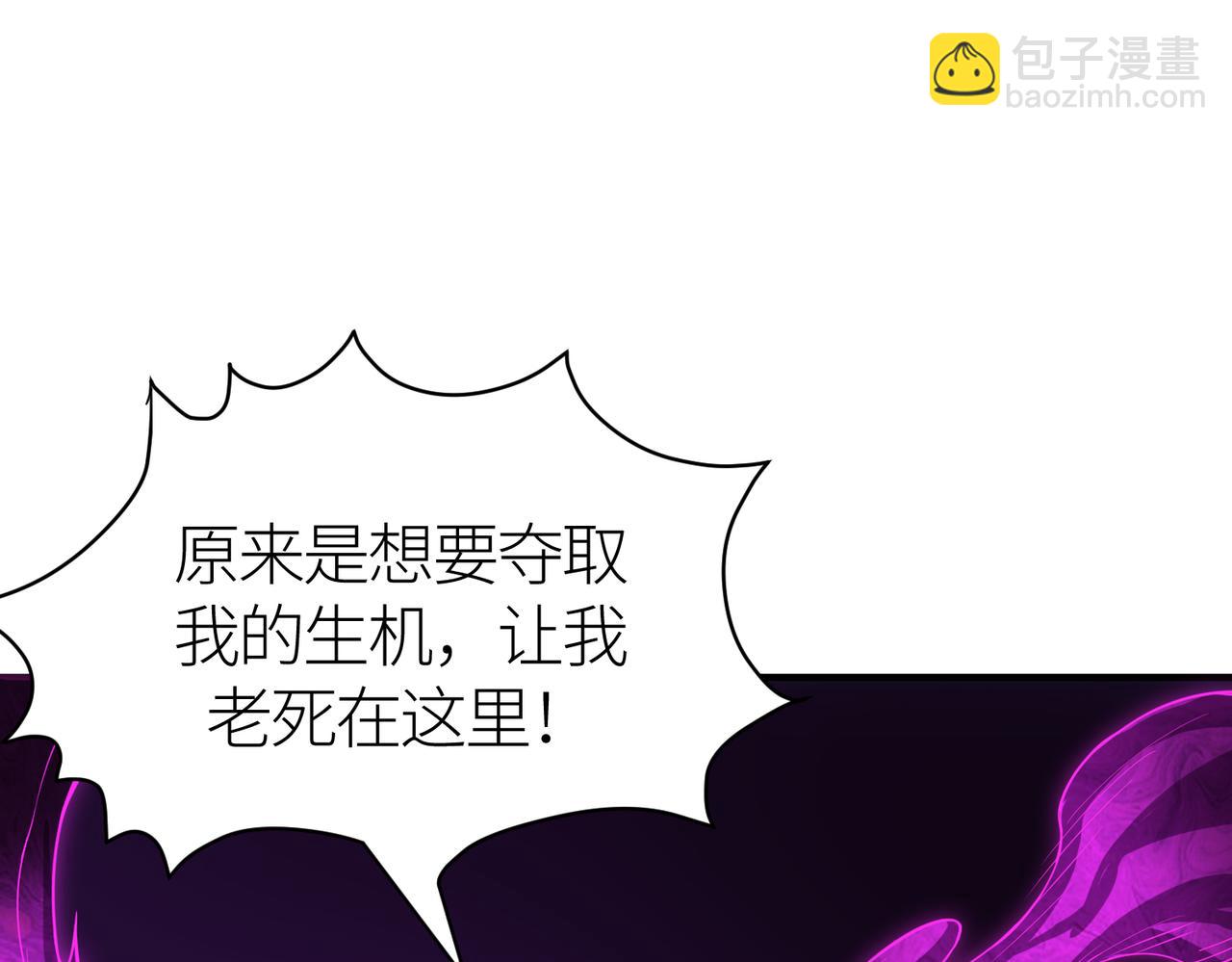 第31话 驭兽之术120