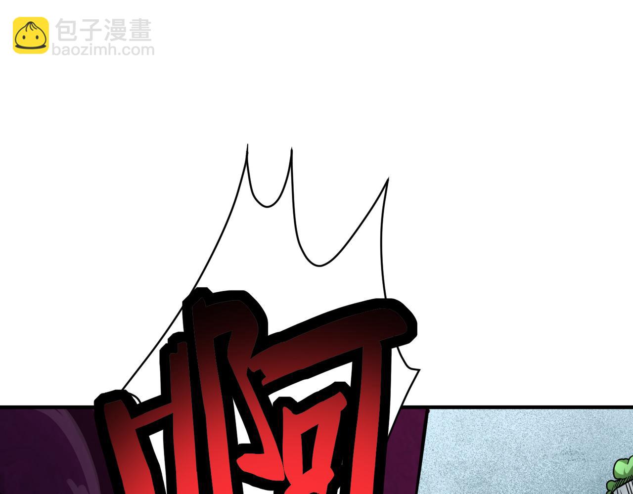 第31话 驭兽之术144