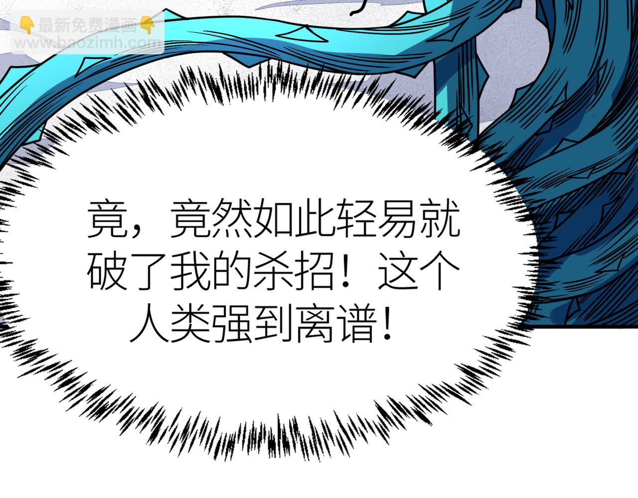 第31话 驭兽之术165