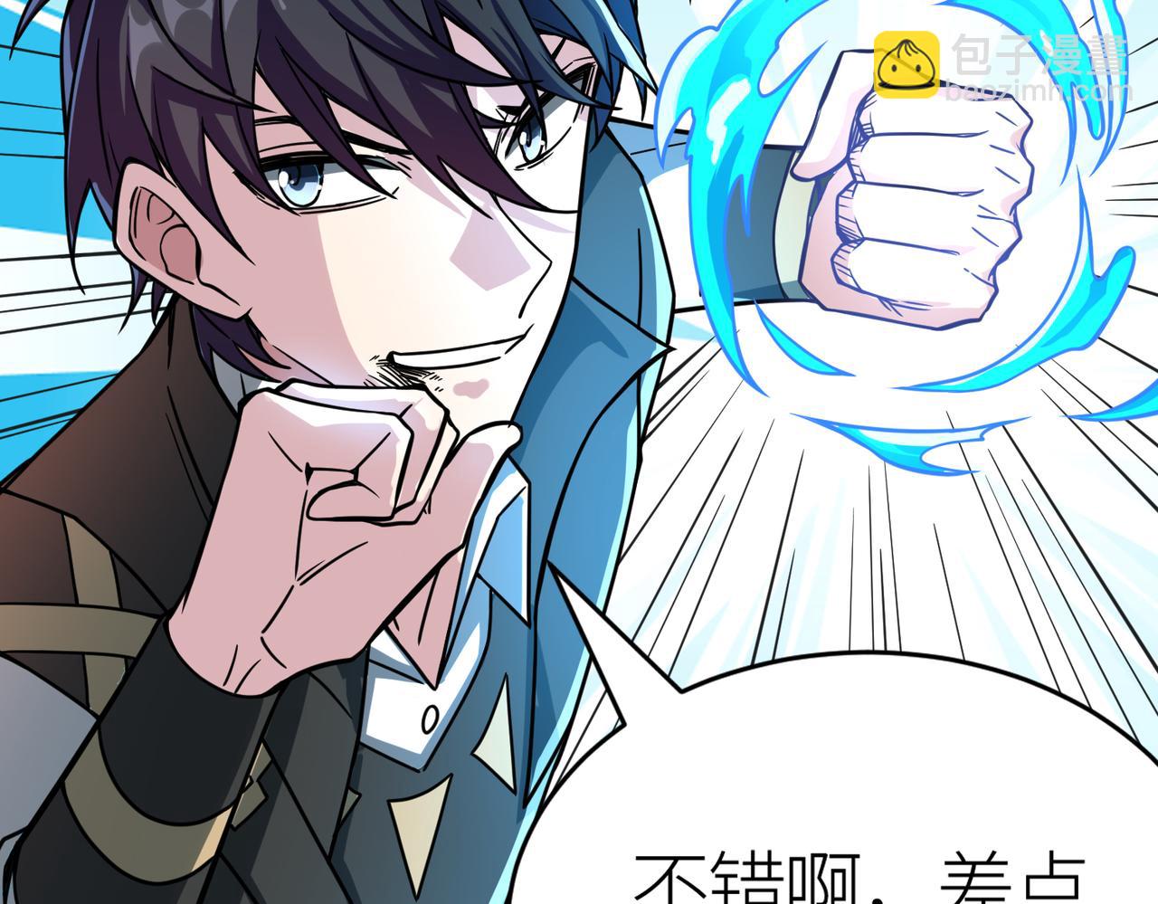 第31话 驭兽之术169