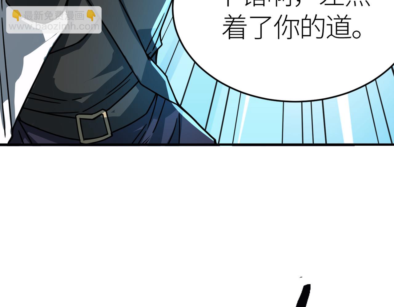 第31话 驭兽之术170