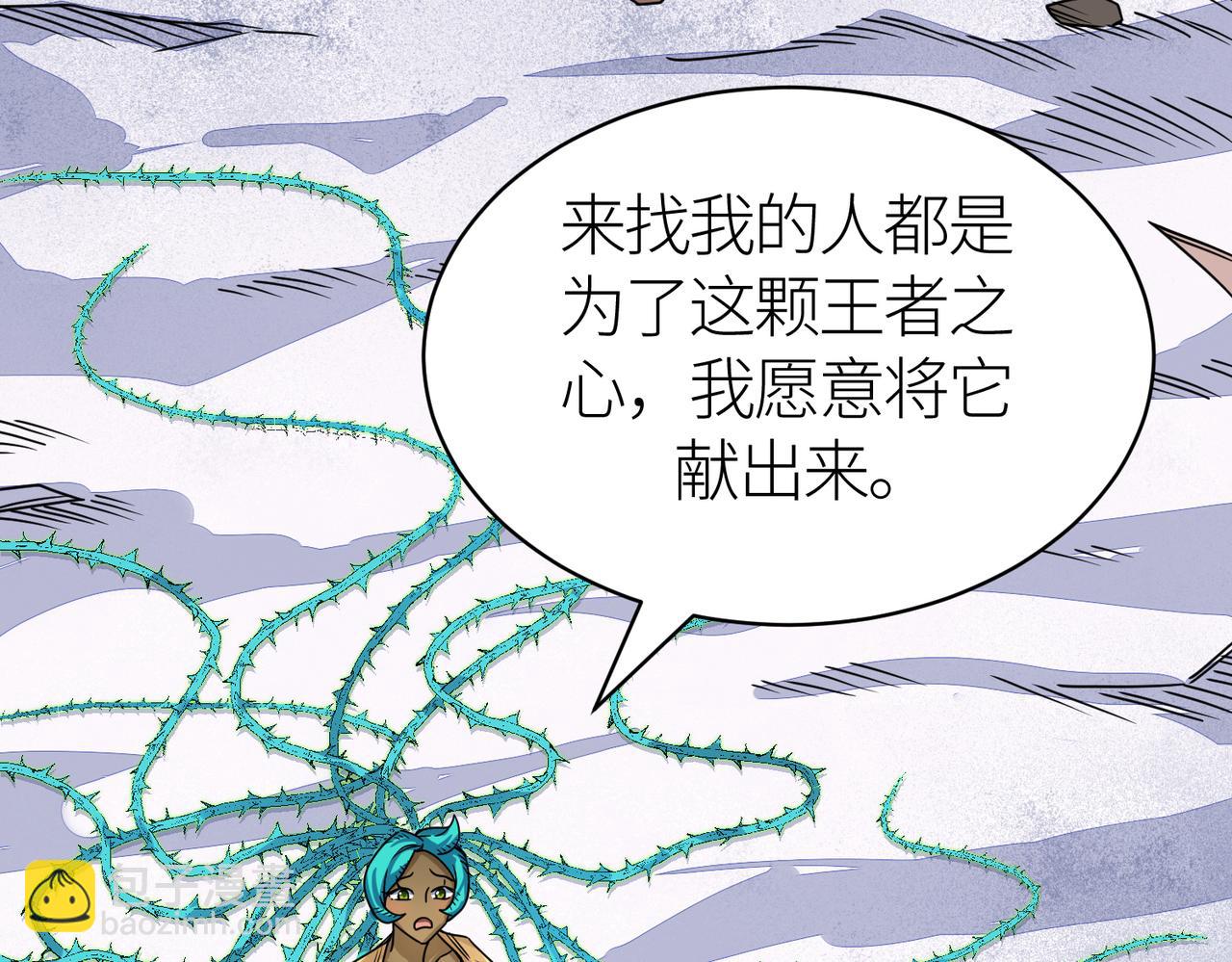 第31话 驭兽之术180