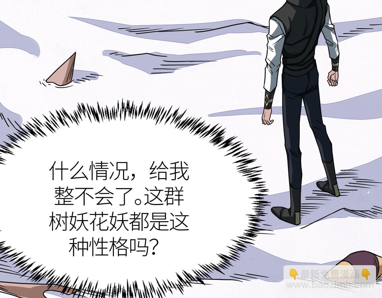 第31话 驭兽之术182