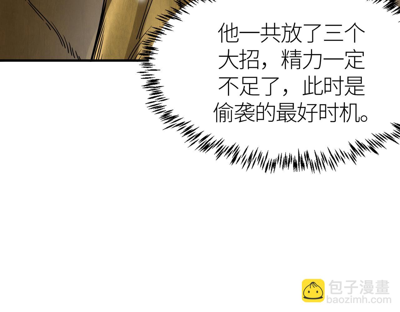 第31话 驭兽之术188
