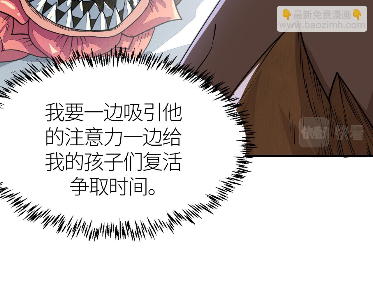 第31话 驭兽之术191