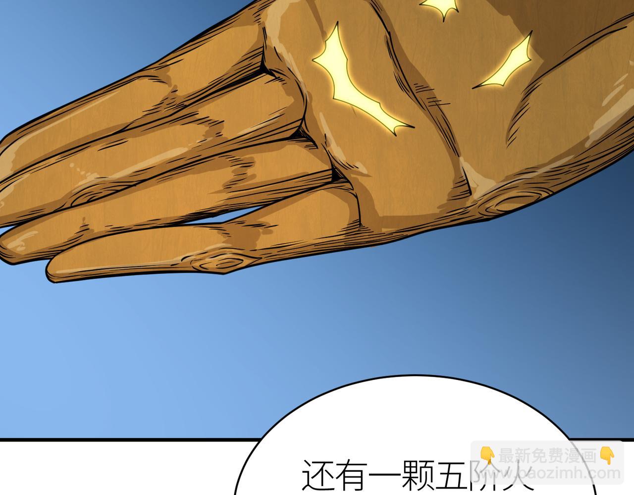 第31话 驭兽之术193