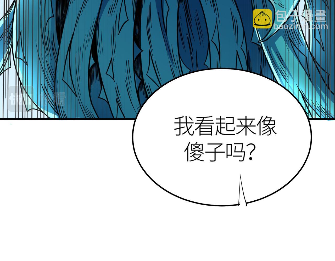 第31话 驭兽之术204