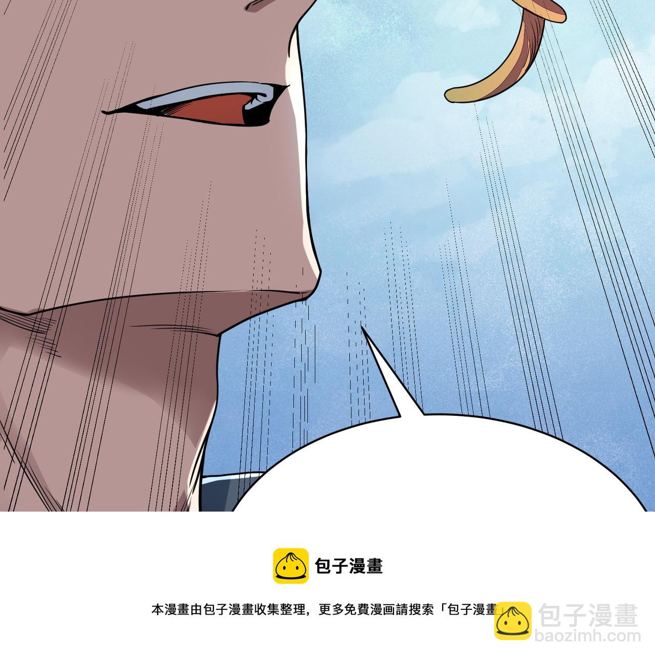 第31话 驭兽之术215