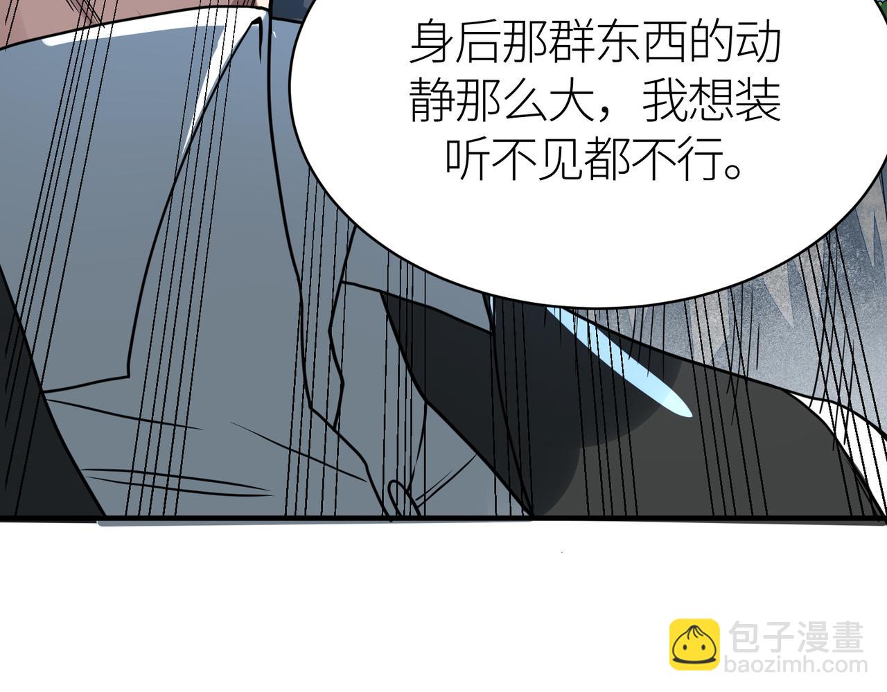 第31话 驭兽之术216
