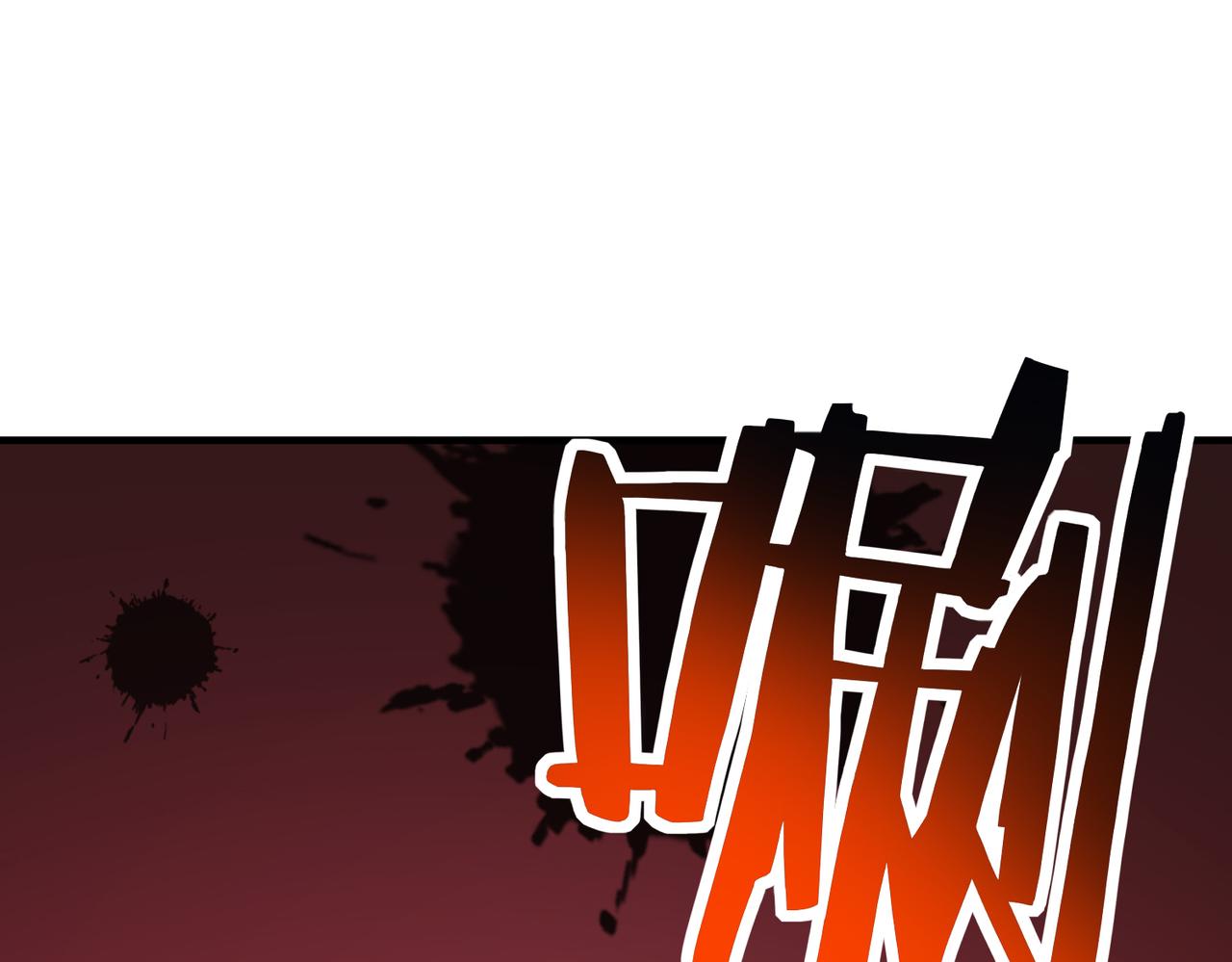 第31话 驭兽之术230