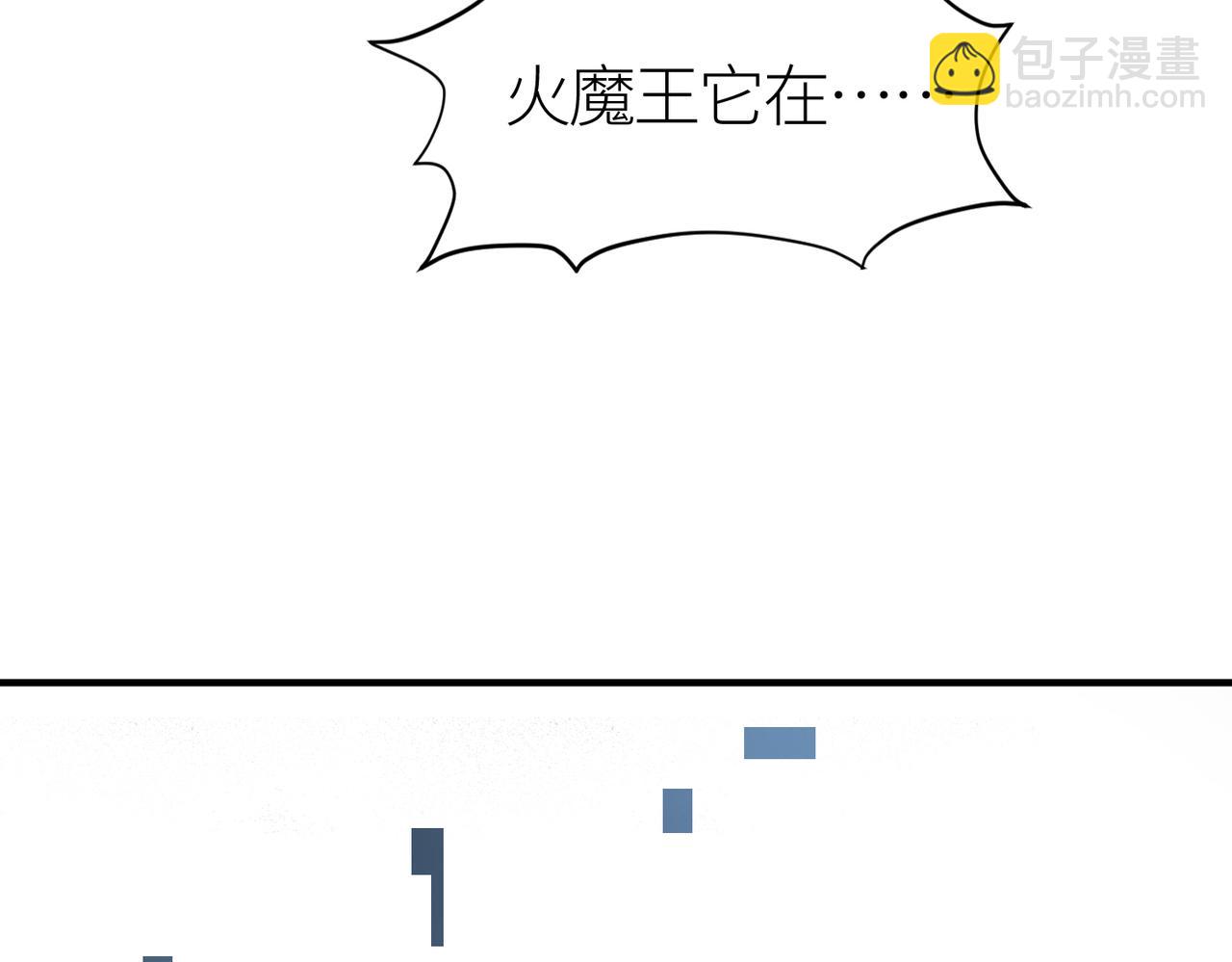 第31话 驭兽之术233