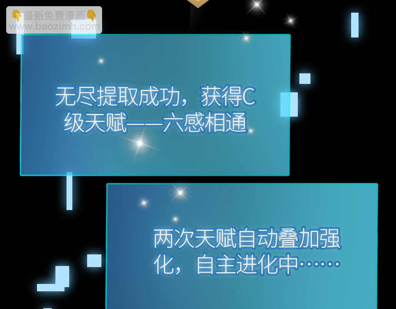 第31话 驭兽之术236