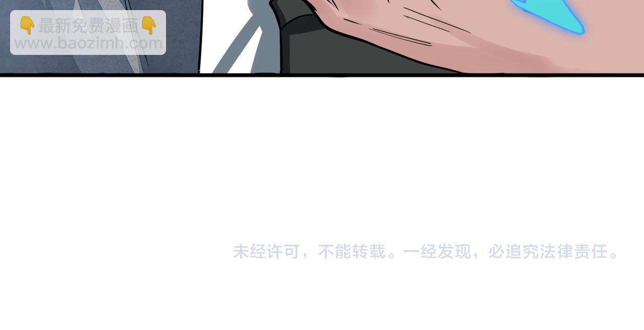 第31话 驭兽之术242