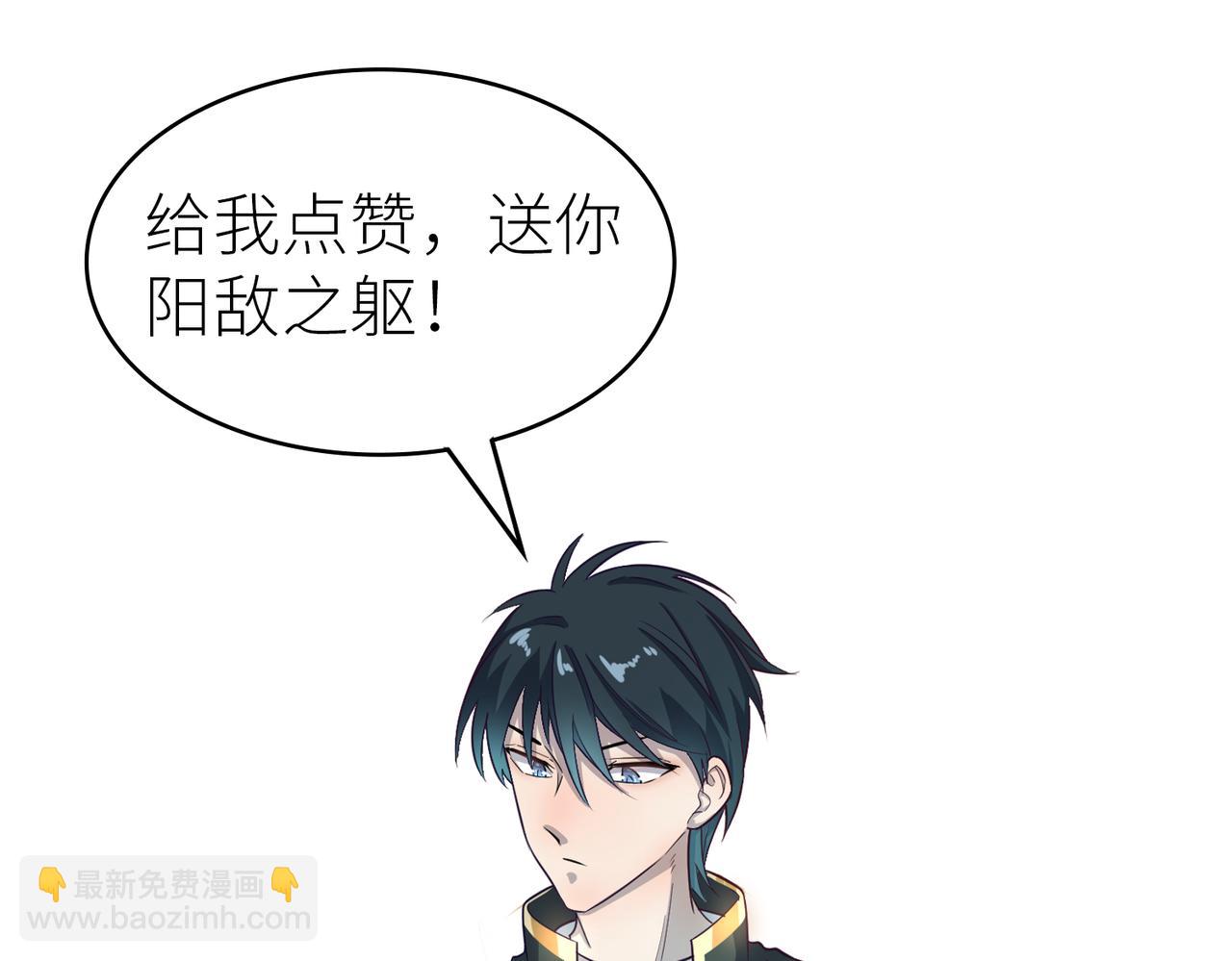 第31话 驭兽之术243