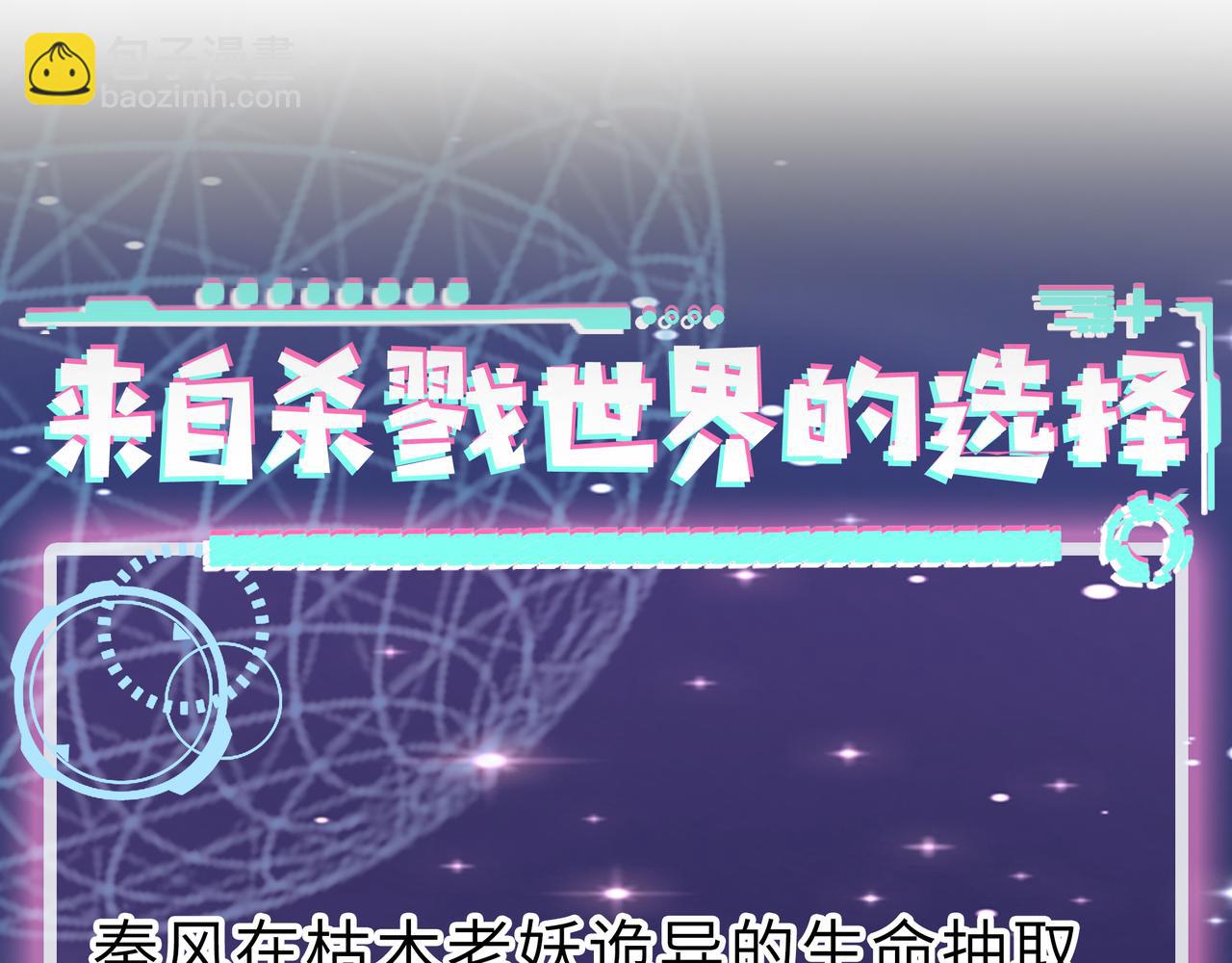 第31话 驭兽之术246