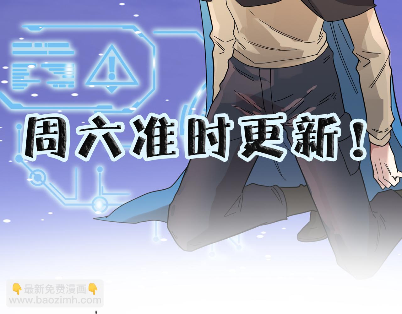 第31话 驭兽之术249
