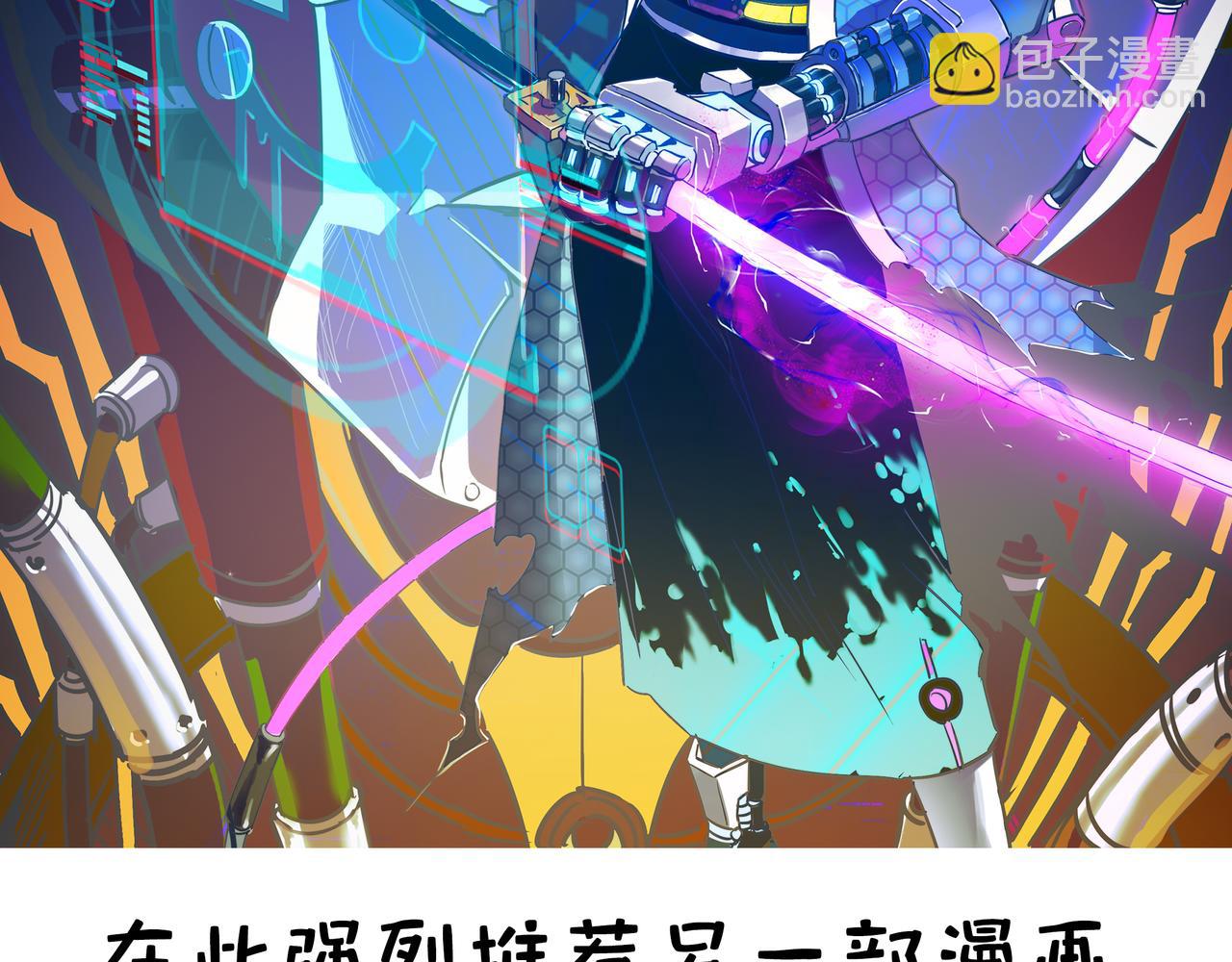 第31话 驭兽之术251