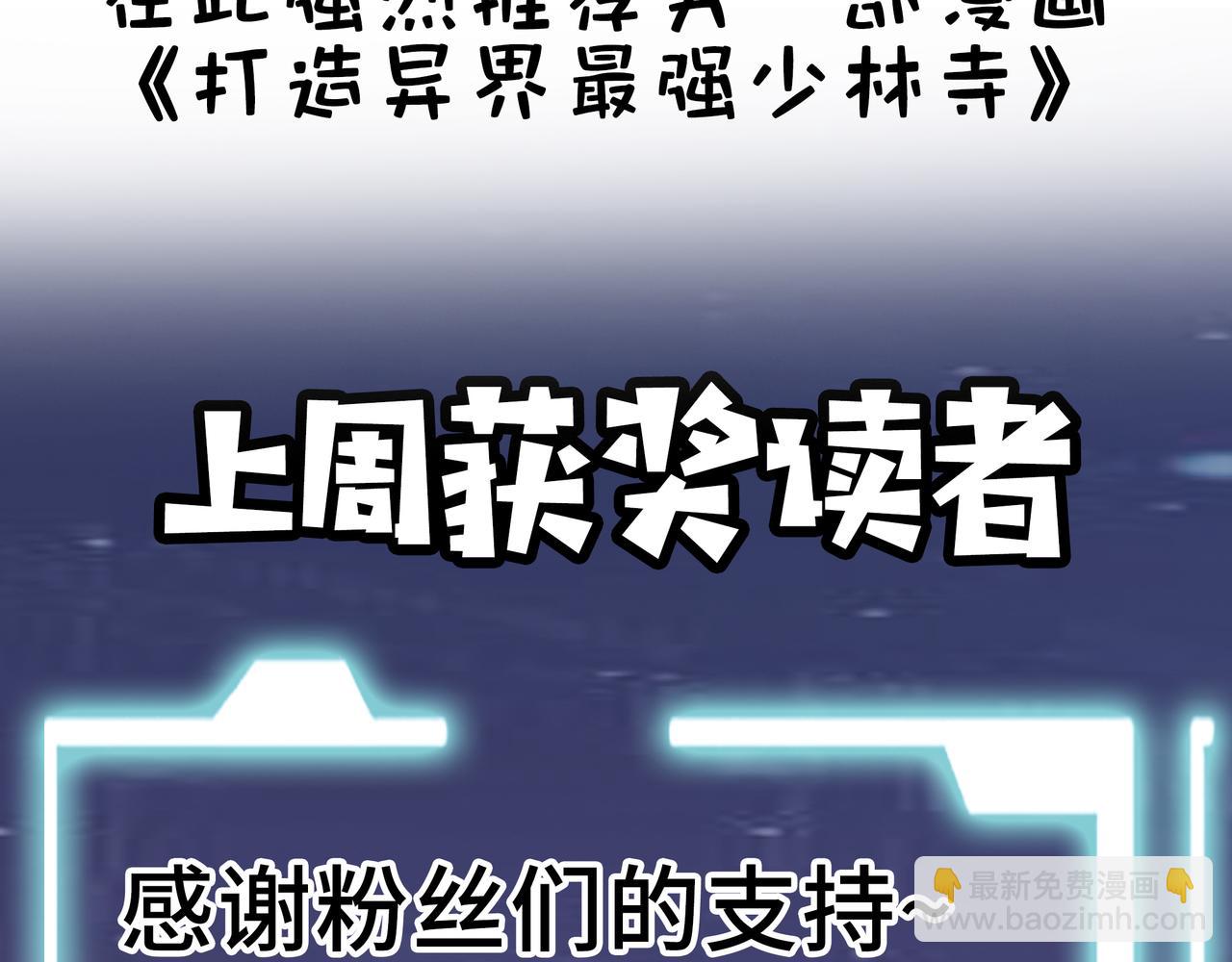 第31话 驭兽之术252