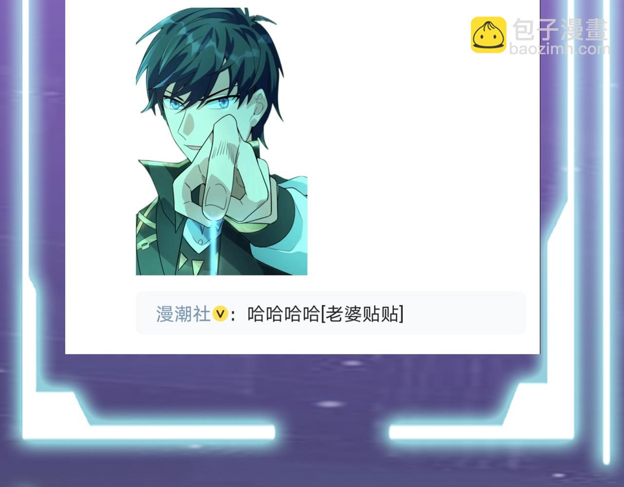 第31话 驭兽之术257