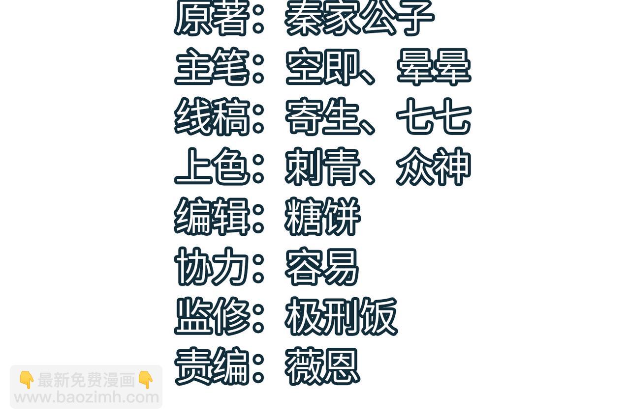 第31话 驭兽之术3