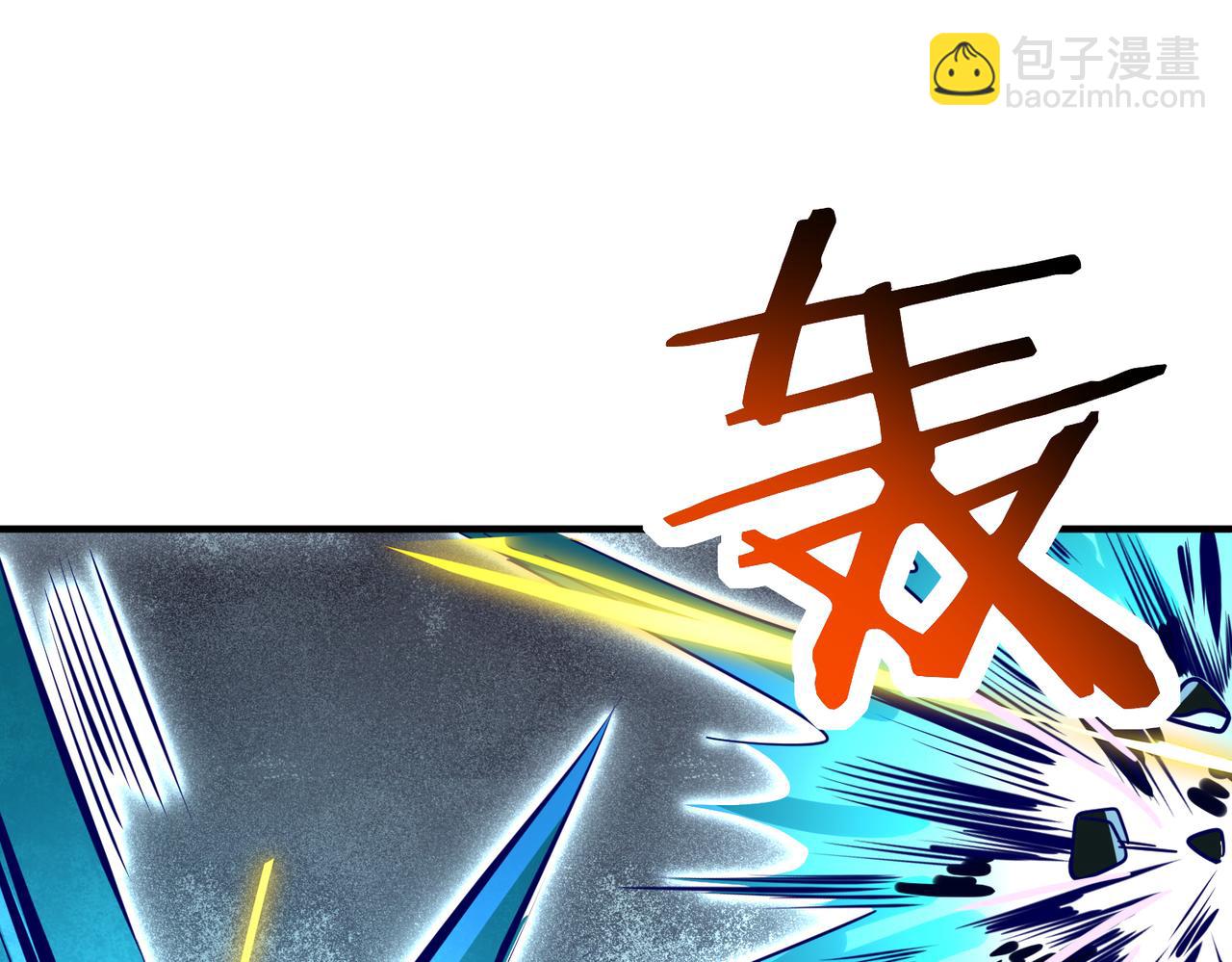第31话 驭兽之术33