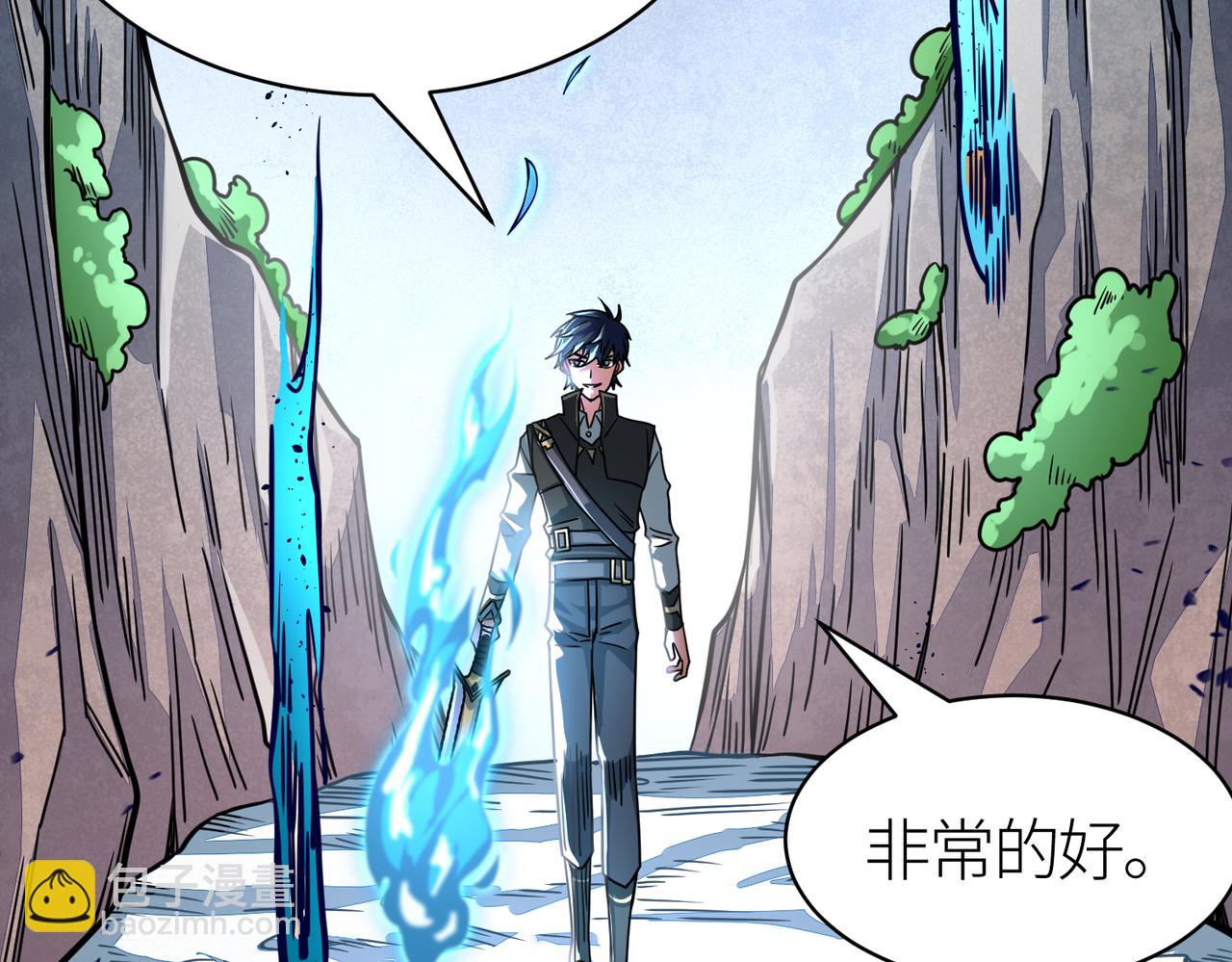 第31话 驭兽之术51