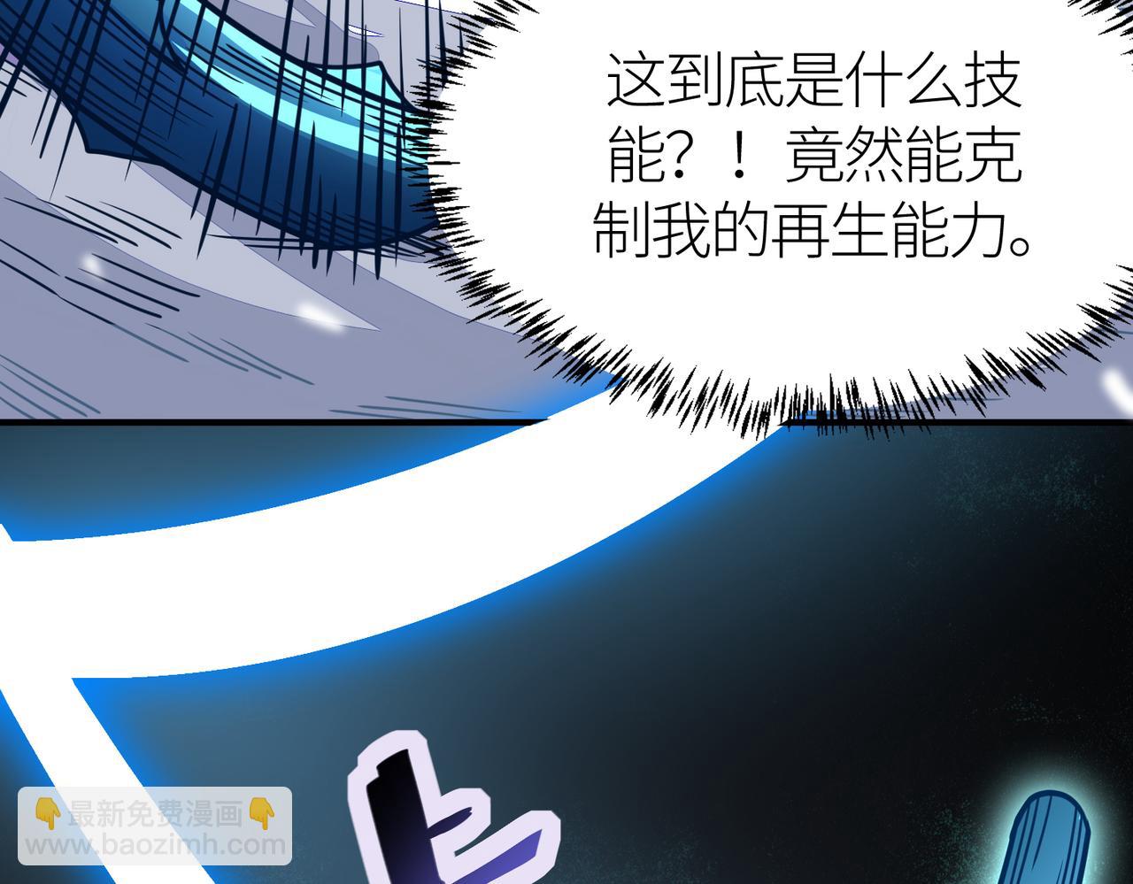 第31话 驭兽之术79
