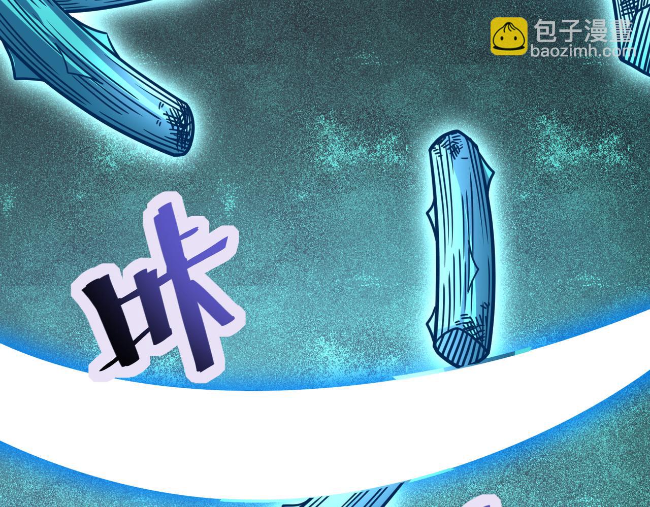 第31话 驭兽之术81