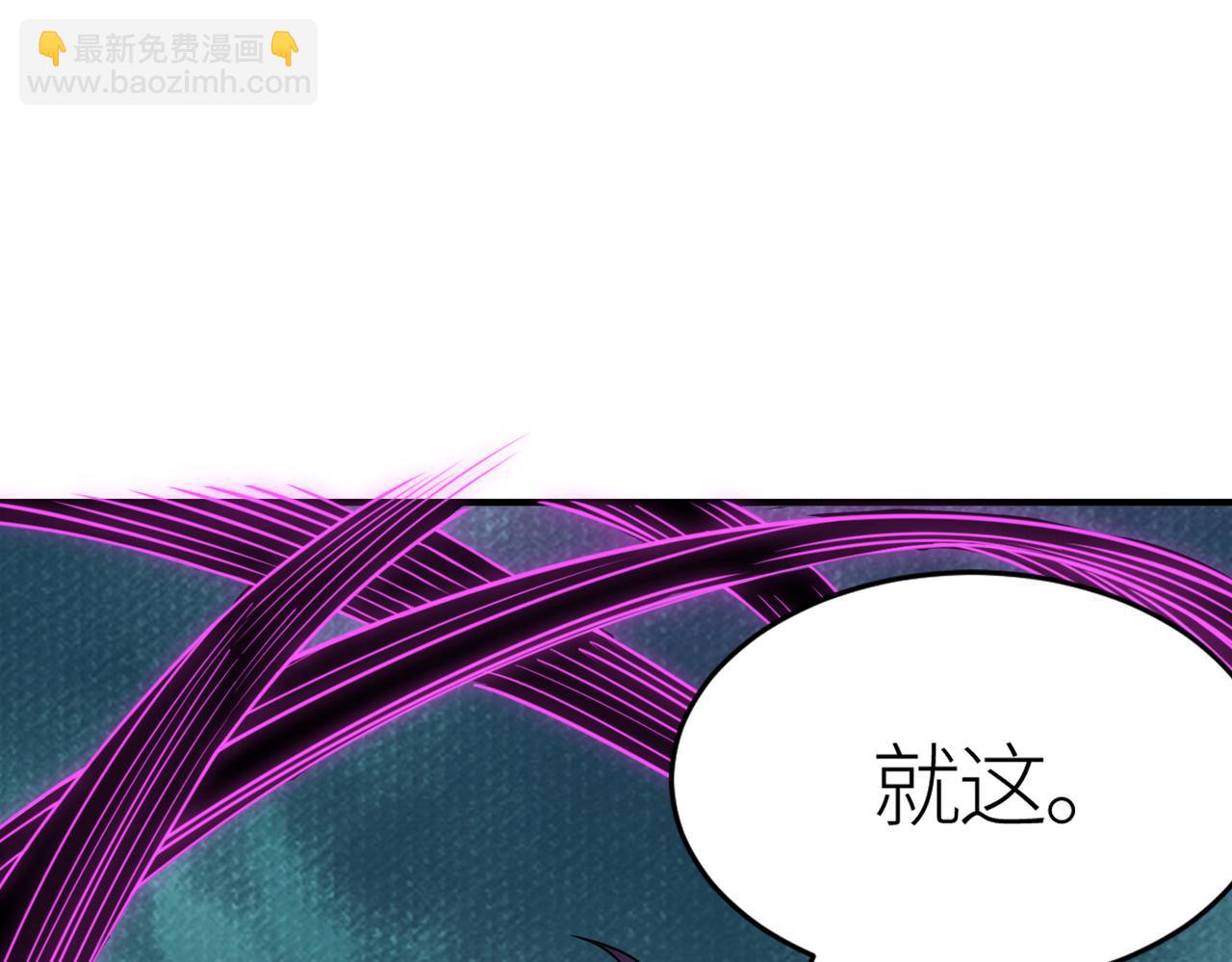 第31话 驭兽之术95