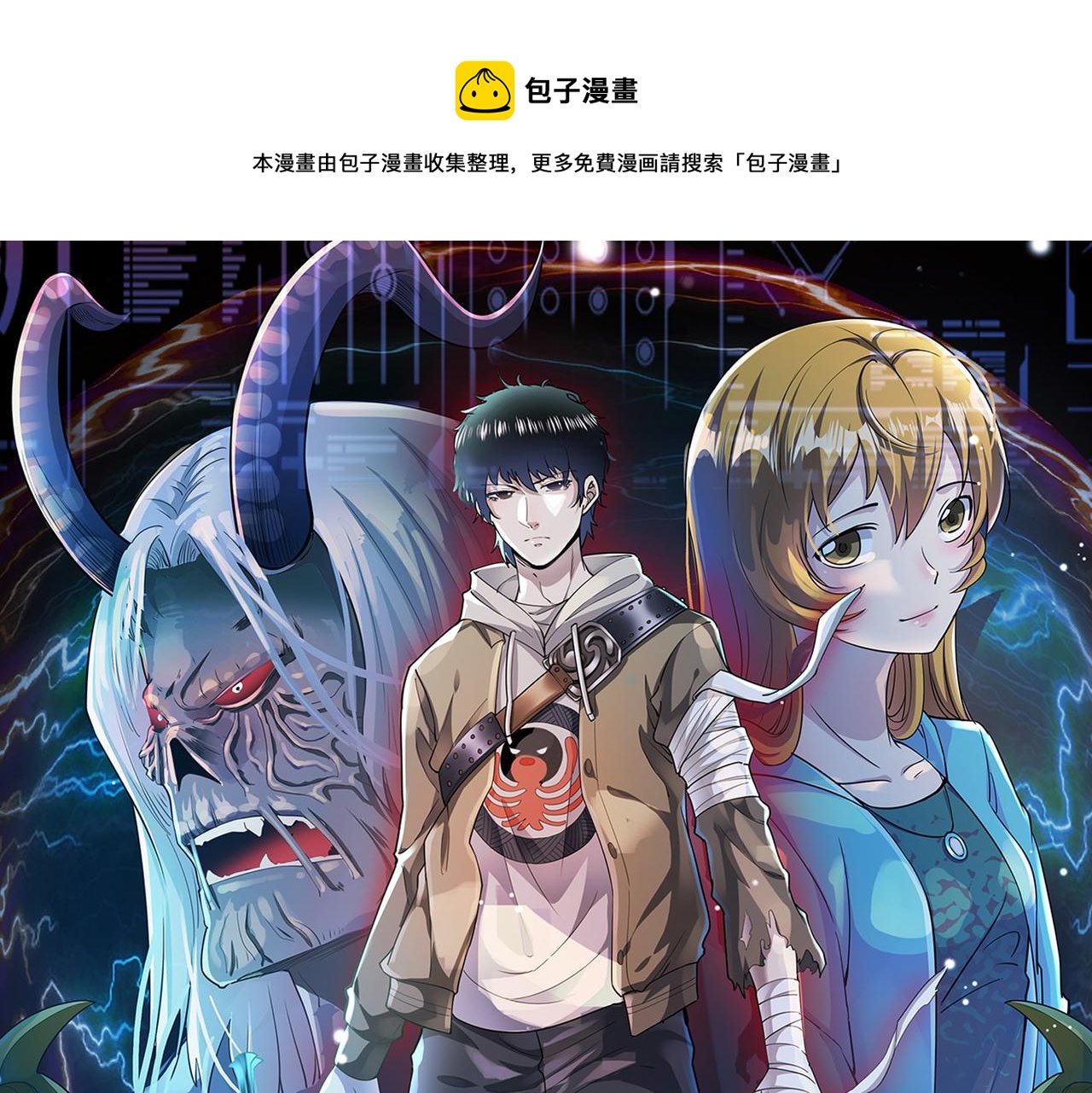 第32话 火海翻涌0