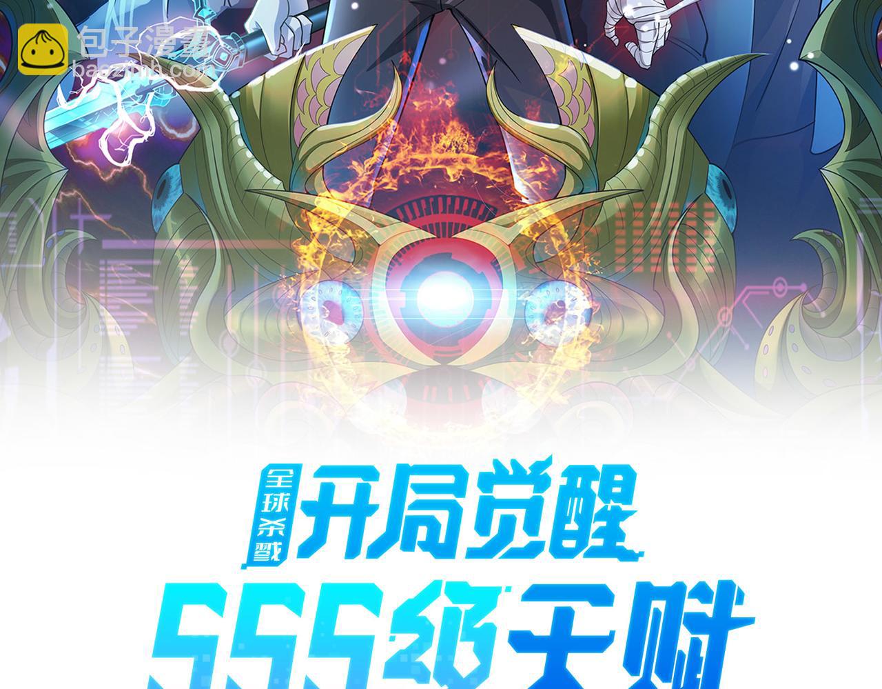 第32话 火海翻涌1