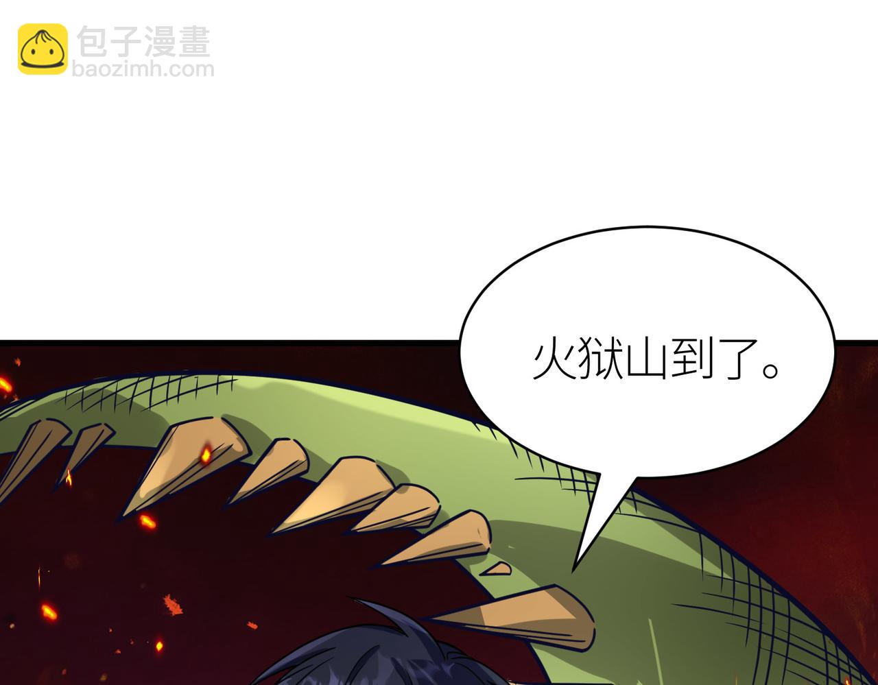 第32话 火海翻涌104