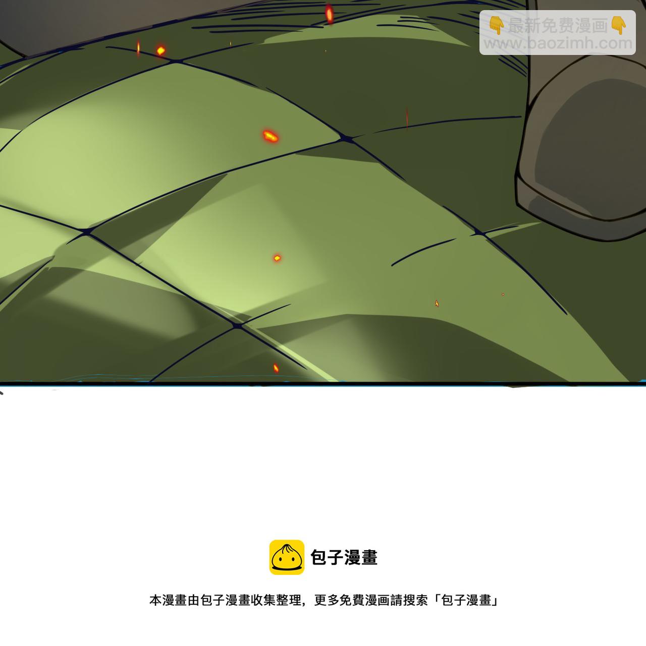 第32话 火海翻涌107