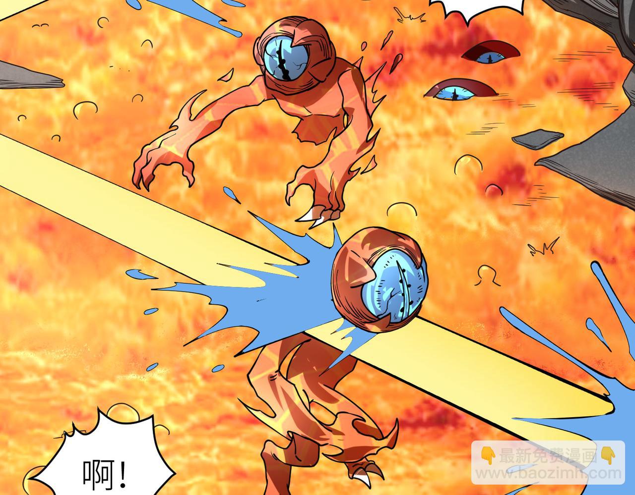 第32话 火海翻涌131