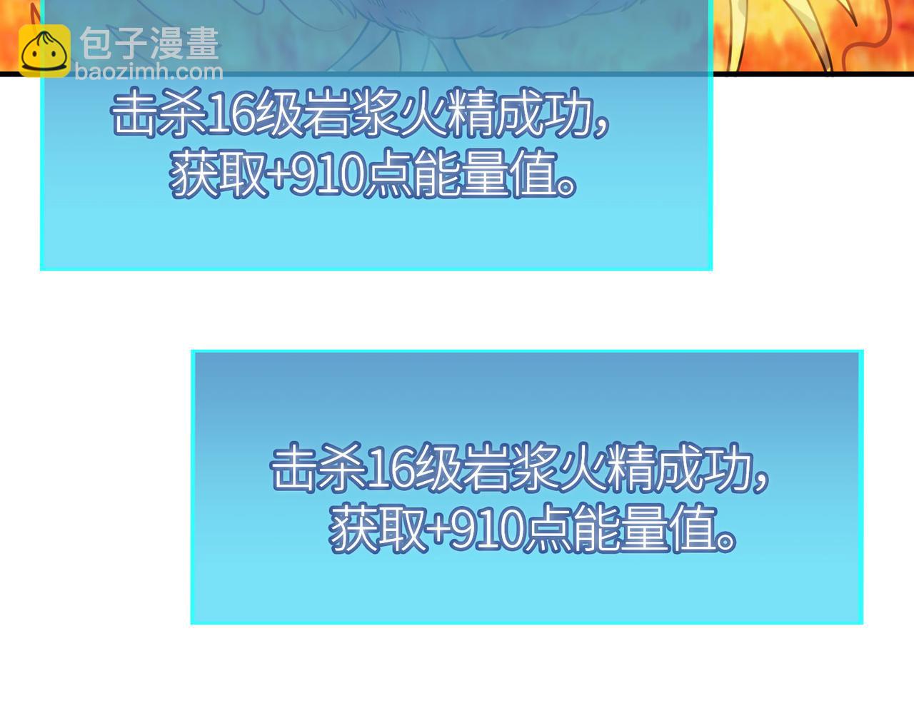 第32话 火海翻涌134
