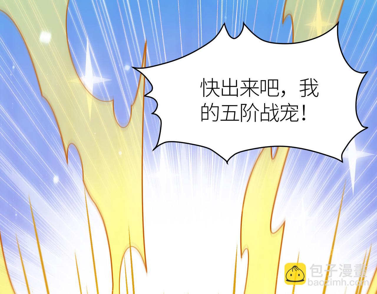 第32话 火海翻涌14