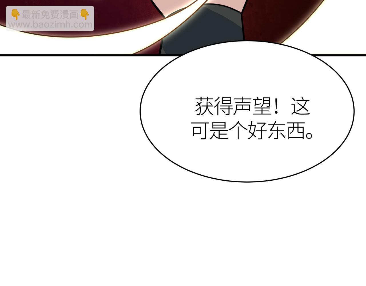 第32话 火海翻涌163