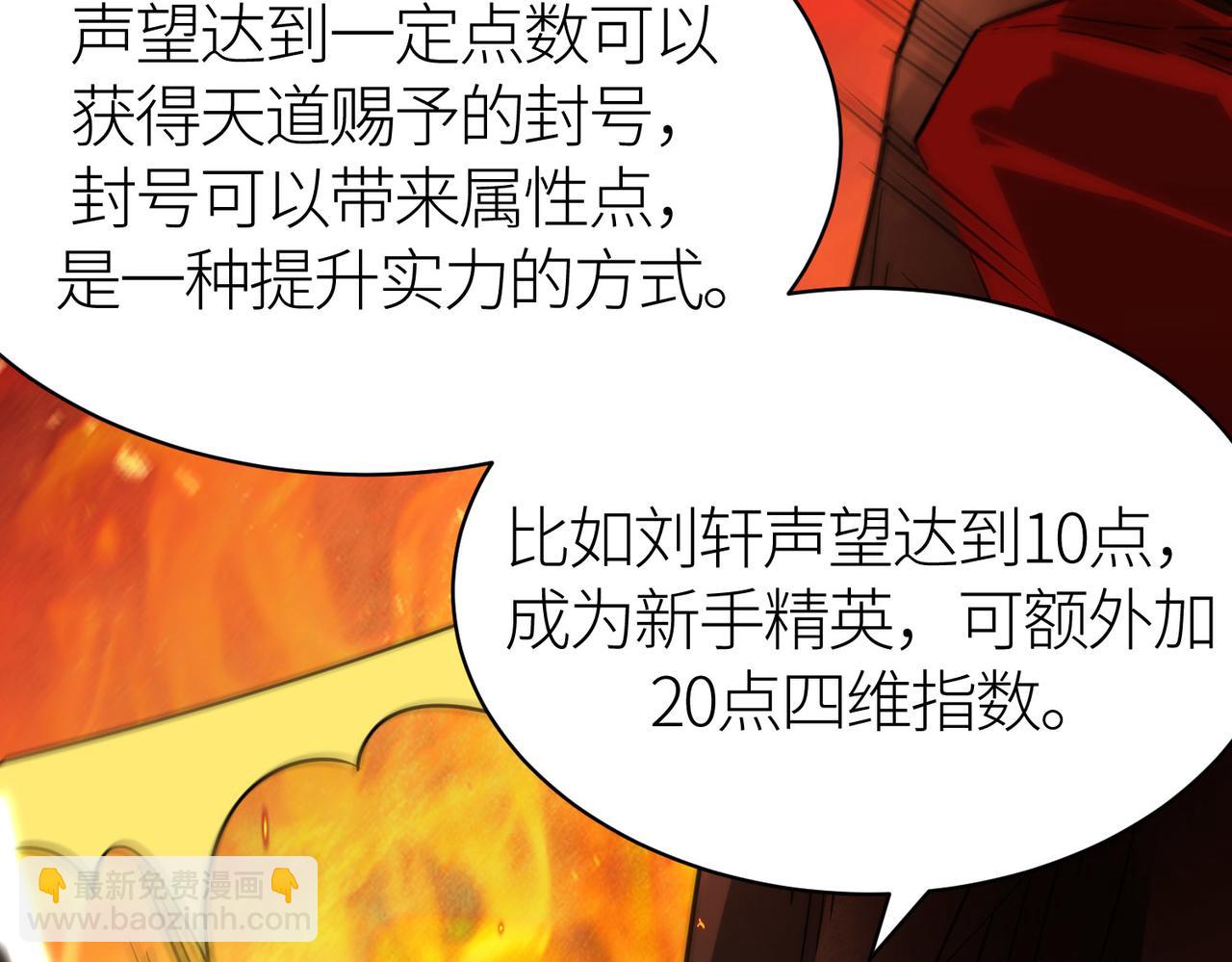 第32话 火海翻涌166