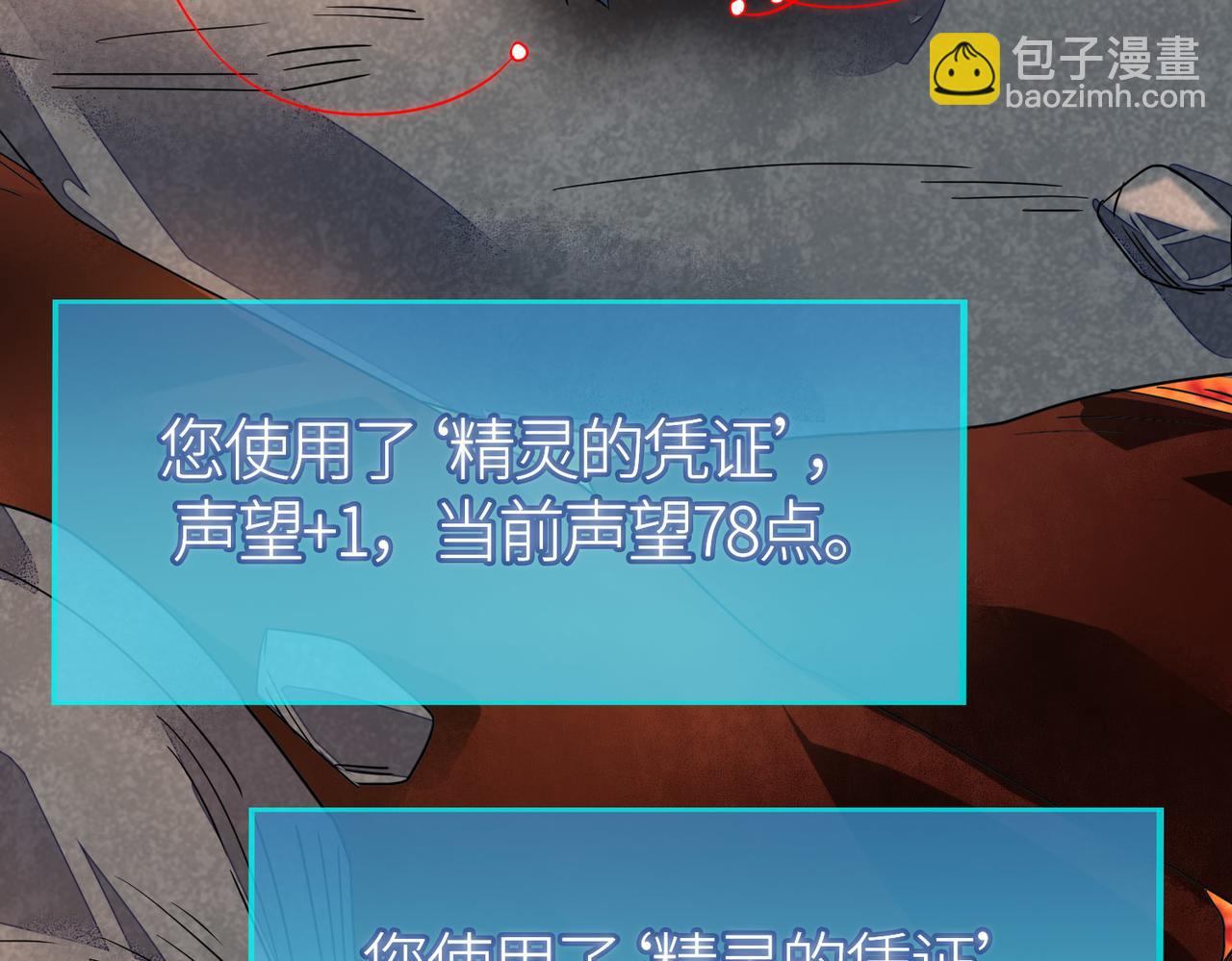 第32话 火海翻涌171