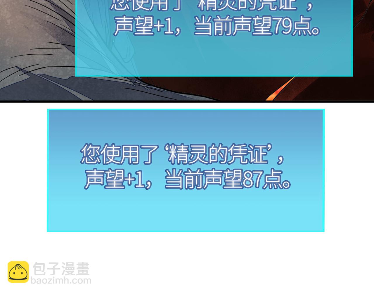第32话 火海翻涌172